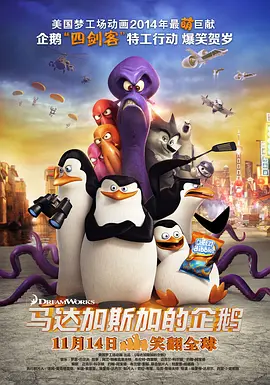 疯狗影院官网免费观看